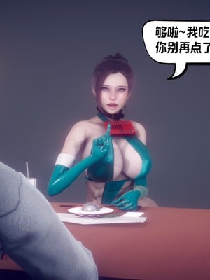 【达也先生】重生之后复仇失败我和老婆成为仇敌胯下的性奴母狗 01-04_2448