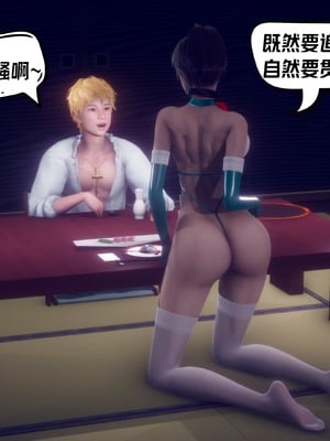 【达也先生】重生之后复仇失败我和老婆成为仇敌胯下的性奴母狗 01-04_2452