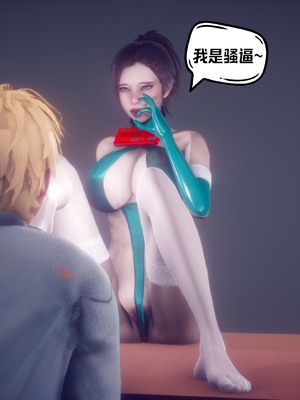 【达也先生】重生之后复仇失败我和老婆成为仇敌胯下的性奴母狗 01-04_2455