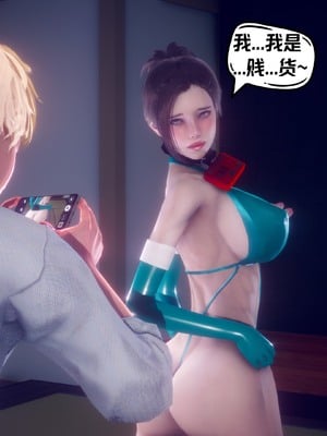 【达也先生】重生之后复仇失败我和老婆成为仇敌胯下的性奴母狗 01-04_2493