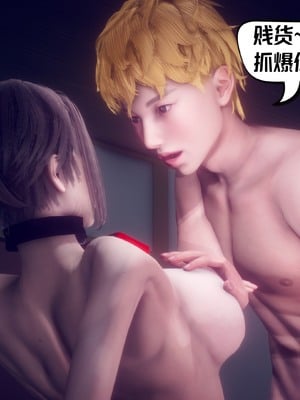 【达也先生】重生之后复仇失败我和老婆成为仇敌胯下的性奴母狗 01-04_2505