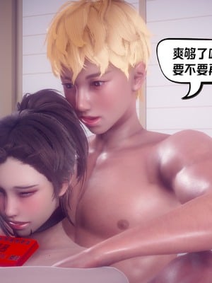 【达也先生】重生之后复仇失败我和老婆成为仇敌胯下的性奴母狗 01-04_2629