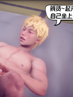 【达也先生】重生之后复仇失败我和老婆成为仇敌胯下的性奴母狗 01-04_2634