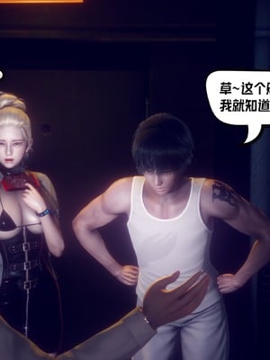 【达也先生】重生之后复仇失败我和老婆成为仇敌胯下的性奴母狗 01-04_2678