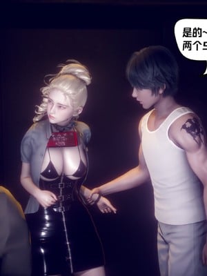 【达也先生】重生之后复仇失败我和老婆成为仇敌胯下的性奴母狗 01-04_2683