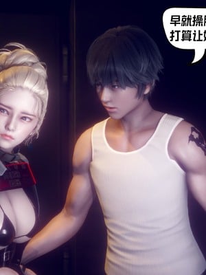 【达也先生】重生之后复仇失败我和老婆成为仇敌胯下的性奴母狗 01-04_2684