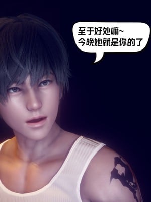 【达也先生】重生之后复仇失败我和老婆成为仇敌胯下的性奴母狗 01-04_2687