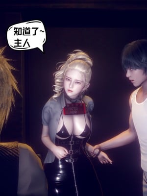 【达也先生】重生之后复仇失败我和老婆成为仇敌胯下的性奴母狗 01-04_2689