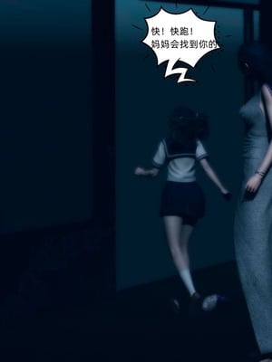 【达也先生】御姐女上司竟然是女优01-08_0009