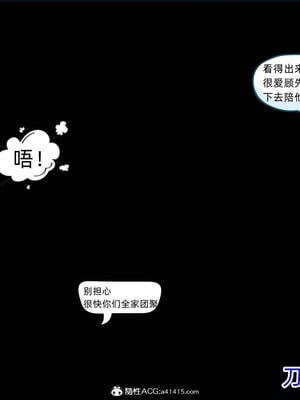 【达也先生】御姐女上司竟然是女优01-08_0018
