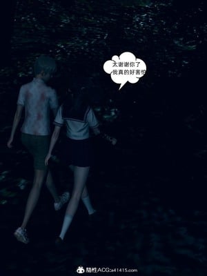 【达也先生】御姐女上司竟然是女优01-08_0024