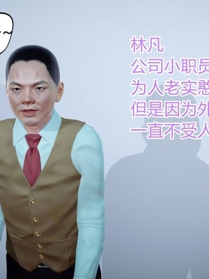 【达也先生】御姐女上司竟然是女优01-08_0038