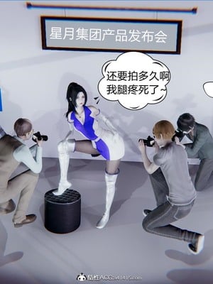 【达也先生】御姐女上司竟然是女优01-08_0048