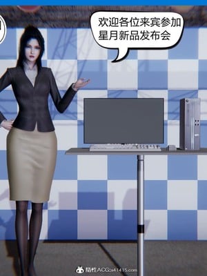 【达也先生】御姐女上司竟然是女优01-08_0052