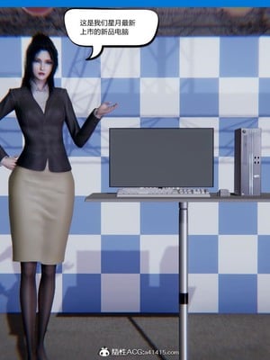 【达也先生】御姐女上司竟然是女优01-08_0053