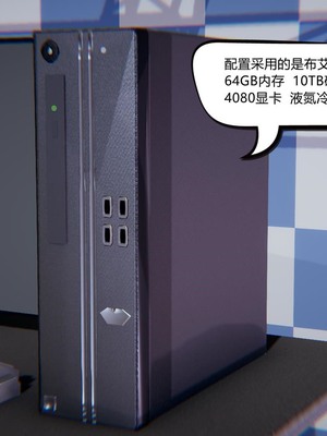 【达也先生】御姐女上司竟然是女优01-08_0057