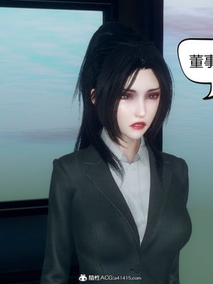 【达也先生】御姐女上司竟然是女优01-08_0062