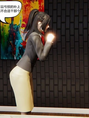 【达也先生】御姐女上司竟然是女优01-08_0071