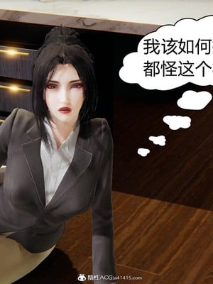 【达也先生】御姐女上司竟然是女优01-08_0075