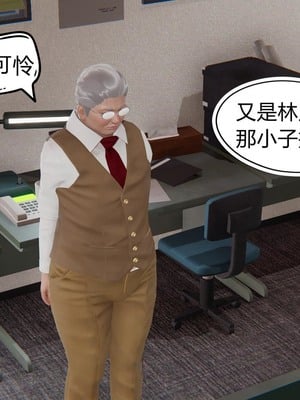 【达也先生】御姐女上司竟然是女优01-08_0080