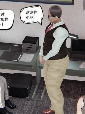 【达也先生】御姐女上司竟然是女优01-08_0084