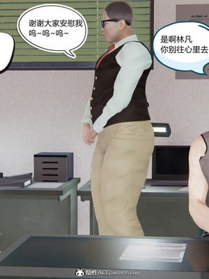 【达也先生】御姐女上司竟然是女优01-08_0086