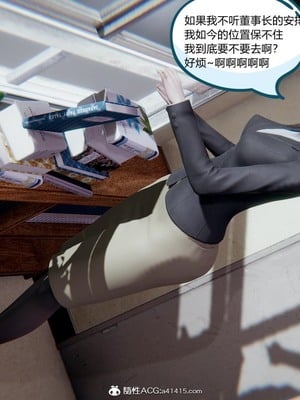 【达也先生】御姐女上司竟然是女优01-08_0087