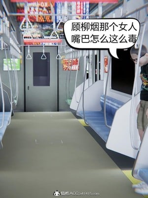 【达也先生】御姐女上司竟然是女优01-08_0091