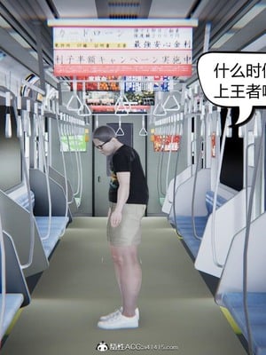 【达也先生】御姐女上司竟然是女优01-08_0094