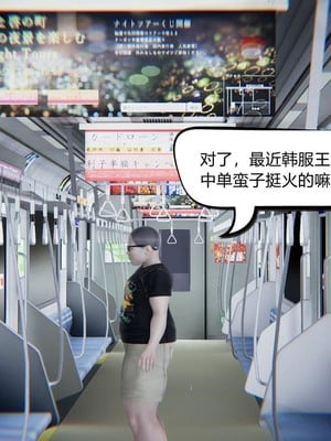 【达也先生】御姐女上司竟然是女优01-08_0095