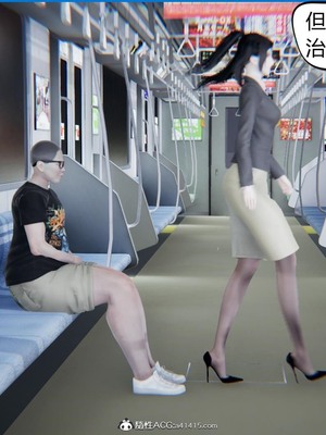 【达也先生】御姐女上司竟然是女优01-08_0102