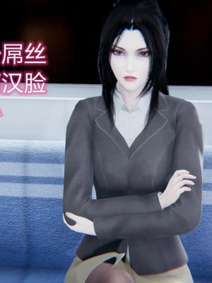 【达也先生】御姐女上司竟然是女优01-08_0104