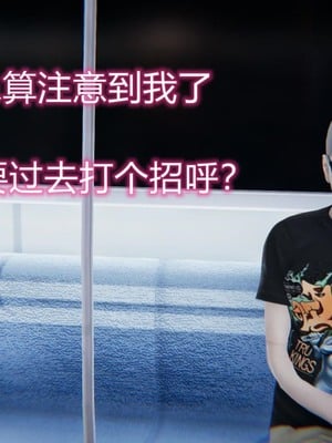 【达也先生】御姐女上司竟然是女优01-08_0105