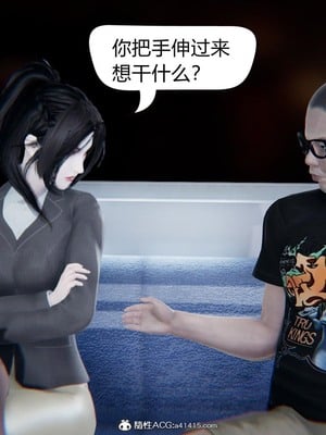 【达也先生】御姐女上司竟然是女优01-08_0115