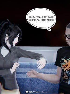 【达也先生】御姐女上司竟然是女优01-08_0117