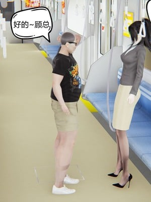 【达也先生】御姐女上司竟然是女优01-08_0120