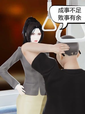 【达也先生】御姐女上司竟然是女优01-08_0121