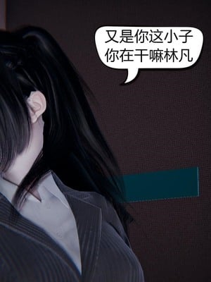 【达也先生】御姐女上司竟然是女优01-08_0130