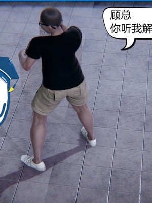 【达也先生】御姐女上司竟然是女优01-08_0135