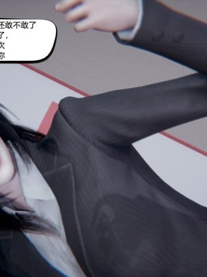 【达也先生】御姐女上司竟然是女优01-08_0146