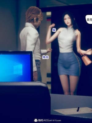 【达也先生】御姐女上司竟然是女优01-08_0170