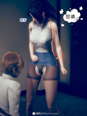 【达也先生】御姐女上司竟然是女优01-08_0172