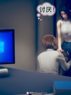 【达也先生】御姐女上司竟然是女优01-08_0175