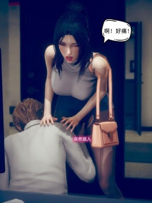 【达也先生】御姐女上司竟然是女优01-08_0179