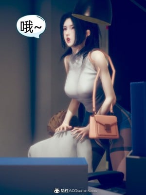 【达也先生】御姐女上司竟然是女优01-08_0182