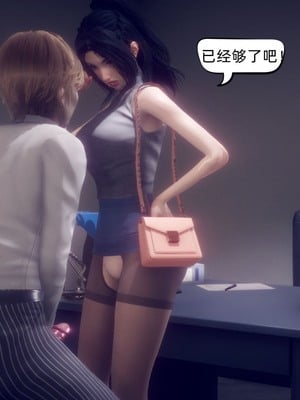 【达也先生】御姐女上司竟然是女优01-08_0194