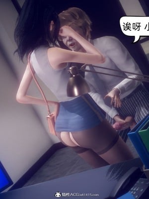 【达也先生】御姐女上司竟然是女优01-08_0195