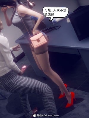 【达也先生】御姐女上司竟然是女优01-08_0196