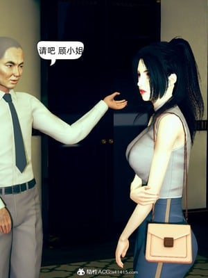 【达也先生】御姐女上司竟然是女优01-08_0208