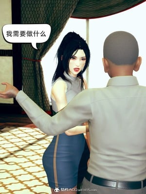 【达也先生】御姐女上司竟然是女优01-08_0209